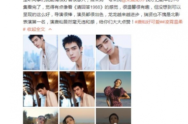 以家人之名：宋威龙演技背锅，长大后的凌霄，也太油腻了
