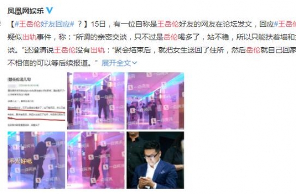 王岳伦再被曝出轨，网友：终于把李湘逼成了顾佳