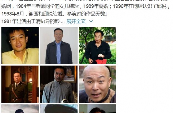 谢园去世，孙茜邢佳栋张静初等明星发文悼念，刘晓庆连发两文泪奔