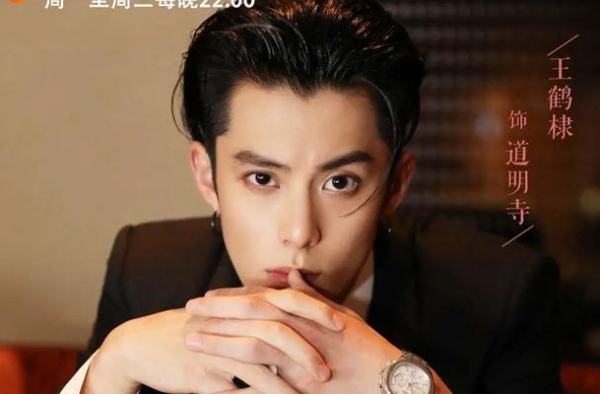 杨洋？琉璃？王鹤棣女朋友？《一人之下》拍真人版了吗？刘以豪？