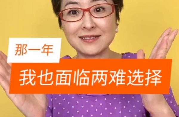 张泉灵近况心酸！辞职当总裁却因卖网课被嘲，衣服洗到发白还得穿