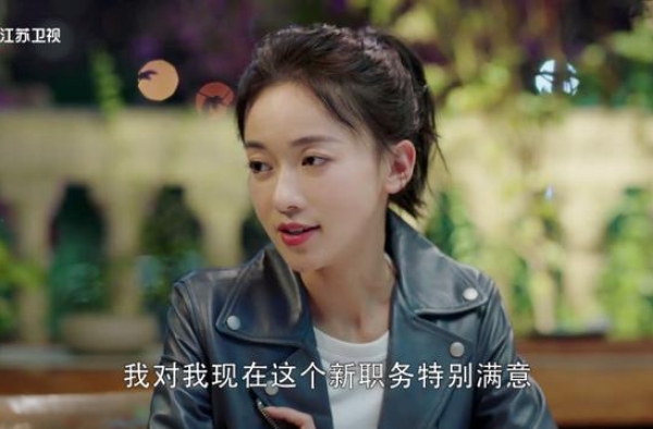 在这些细节中，观众嗅到了一丝丝甜蜜的味道