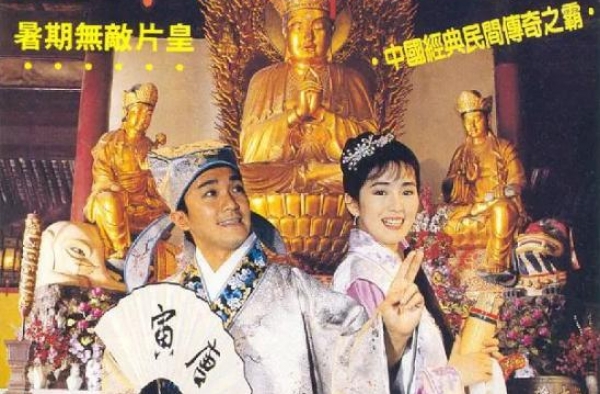 《唐伯虎点秋香》27年，有人凄冷离世，“夺命书生”曾半身不遂