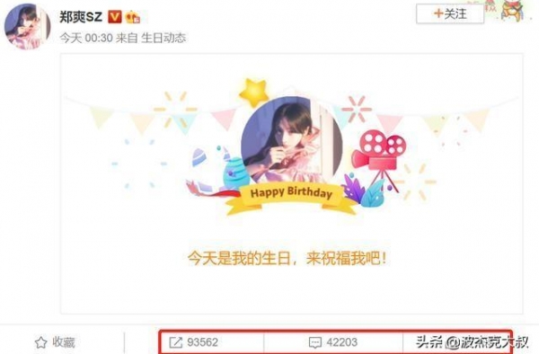 没有明星为郑爽庆生，惹不起还躲不起吗