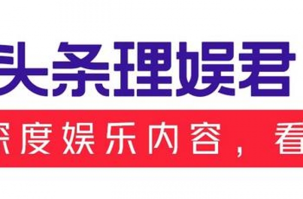 郑爽情绪失控，千万直播费打水漂，她的“真性情”是别人的噩梦