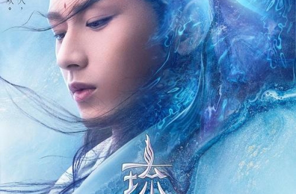 《琉璃》大火，可成毅为何没成为李现式顶流？何炅的评价亮了