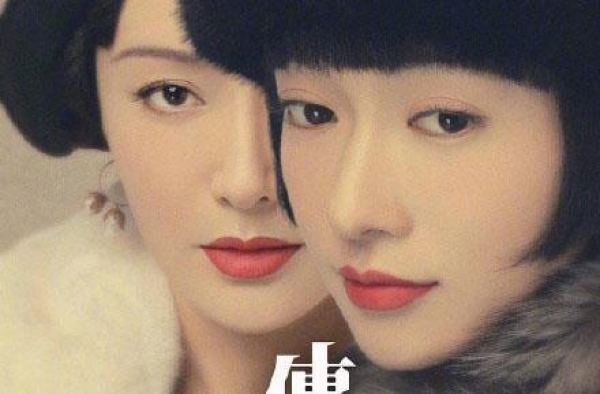 吴谨言再度携手于正，穿旗袍复古又摩登，眉毛却被“玩坏”了