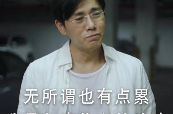 秦昊餐桌谈伊能静：我30还啃老，她16就养家，我很崇拜她