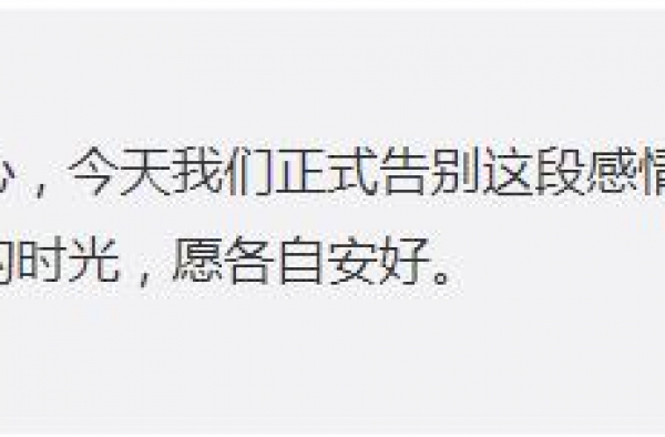 七夕前一天，于小彤和陈小纭正式发文宣布分手！男方疑似出轨被绿