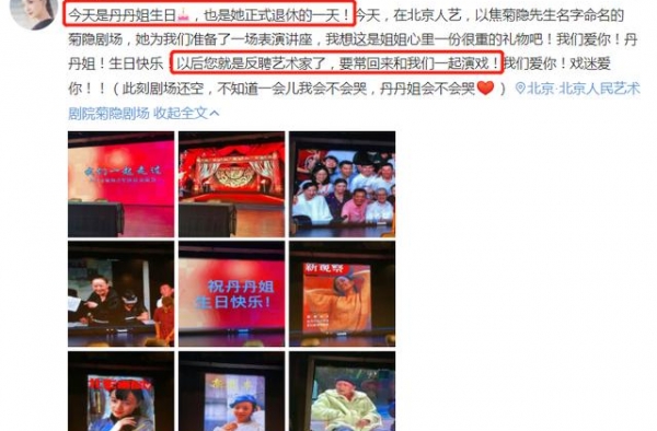 60岁宋丹丹正式退休！曾称演小品会做噩梦，嫁百亿富豪晚年甜蜜
