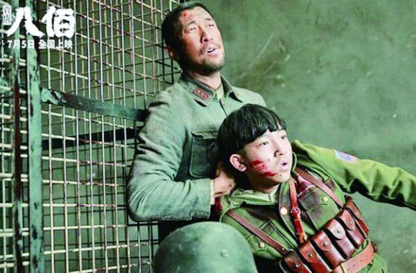 上映3天票房破6亿《八佰》成影院复工后首个爆款