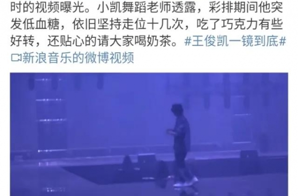小八卦，王俊凯，吴亦凡杨紫，杨玏毛晓彤，杨幂，鹿晗