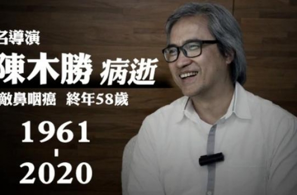 「最让人放心的导演」逝世，香港电影又失去一面旗帜