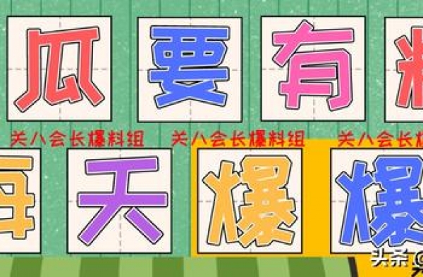 明星八卦：王一博、王俊凯、杨洋、刘亦菲、周冬雨、杜淳、陈小纭