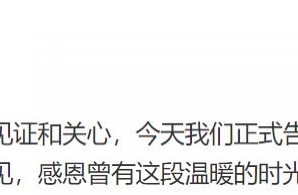 陈小纭、于小彤宣布分手，网友：并不意外