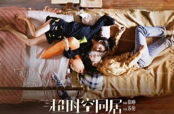 七夕学雷佳音说土味情话 撩到小听就送票