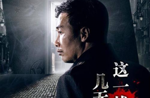 伏脉千里充满反转，柳云龙的谍战探索未完待续