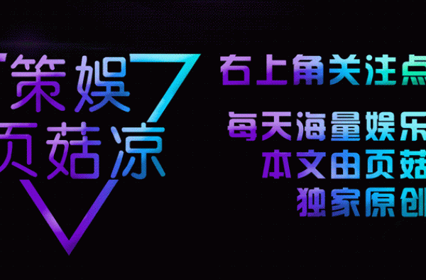 高圆圆做客李佳琦直播间，态度被拿来对比郑爽，目的不同没有对错