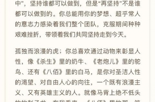 《八佰》票房破十亿，梁静发长文为管虎骄傲