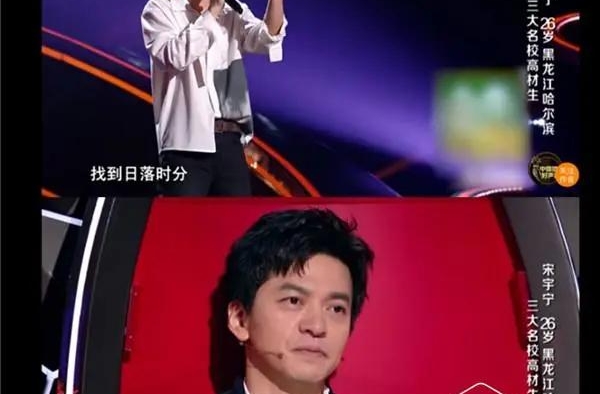 李健“好声音”抢到哈尔滨徒弟｜和他一样是高颜值学霸