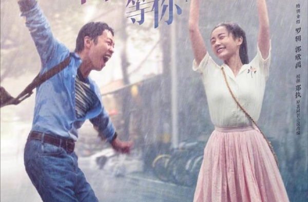 一年一度“影院落泪日”开始了，这个七夕院线新片泪点比雨点还多