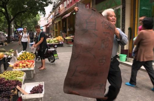 我敢打赌，这样的纪录片你从未在电影院看过