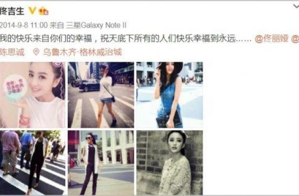 又遭传离婚！佟丽娅爸爸为女儿庆七夕 未提陈思诚