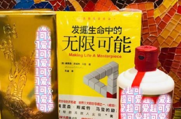 张雨绮七夕节被粉丝送白酒和鸡汤书，粉丝送过的奇葩礼物也是醉了