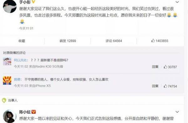巨婴又花心，驰名双标说的就是他吧