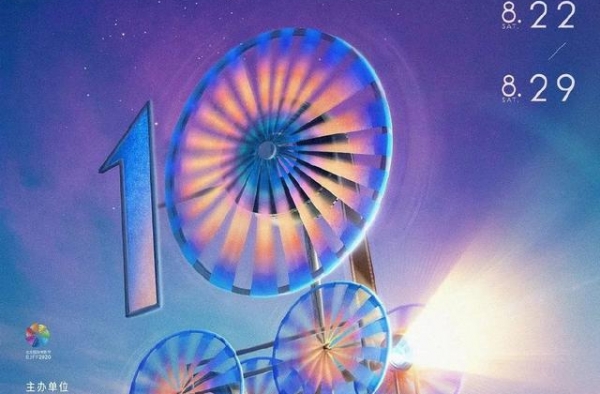 北影节10岁了，它想告诉你电影还能这么看