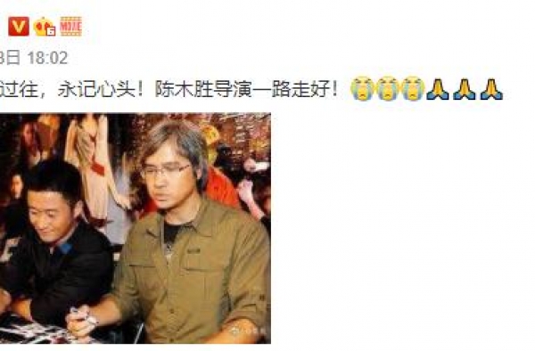 吴京彭于晏悼念的这个人，被华语电影低估了