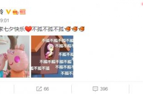 不能生育遭老公家暴离婚？林志玲七夕晒照破谣言