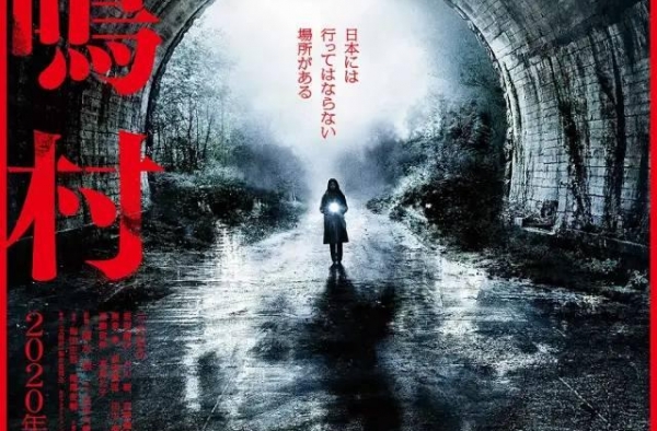 真实灵异故事改编，《咒怨》导演新作，吓傻了