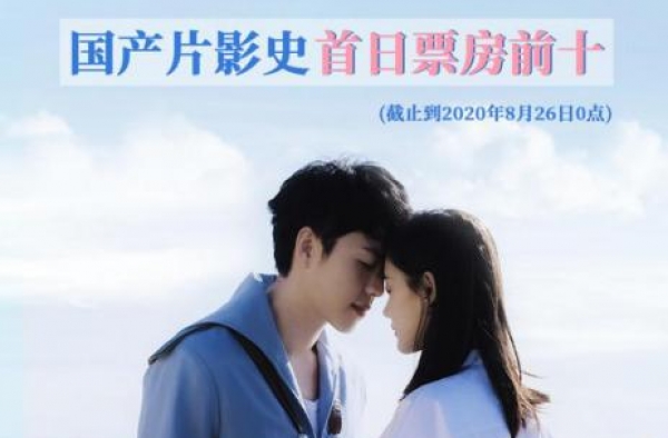 做情感的“传递者”，对话《我在时间尽头等你》导演姚婷婷