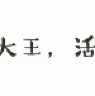 看过刘诗诗的最新生图，“我也可以！”| 星座爱健身