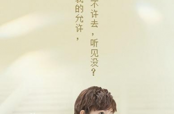《穿盔甲的少女》展校园生活 铁三角上演情感疑云