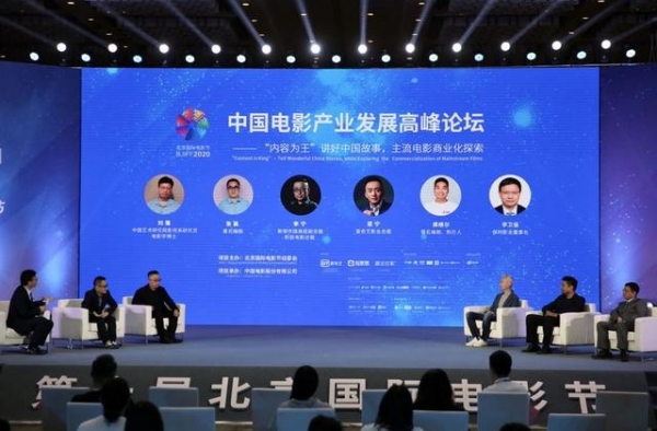 爱奇艺发布新片单，中国乒乓、《乐队的夏天》将拍电影