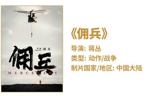 卓然影业发布年度片单 林青霞《东方不败》重映