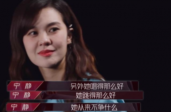 郁可唯是选秀节目的“奇葩”？宁静坦率评价，却让我羡慕不已