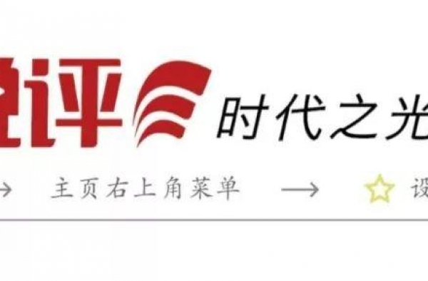 微评 |《八佰》背后还有多少四行仓库