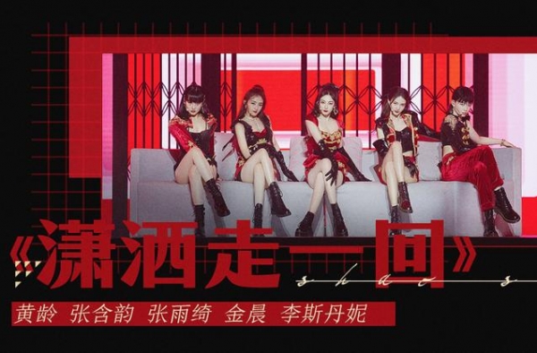 《浪姐》金晨跳舞隔空劈叉，看清她脚放的姿势，功底如何一望而知