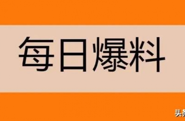 小生shui粉被爆遭雪藏