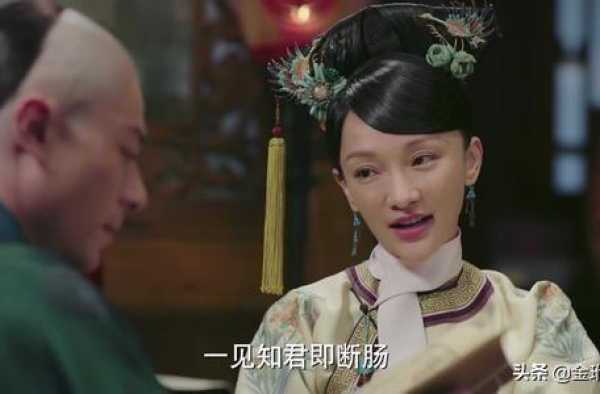 《如懿传》首饰太丑？95后小鲜肉自导“清宫戏”为清宫首饰正名