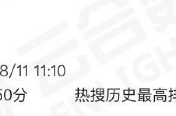 杨超越的演技也值得吹了？