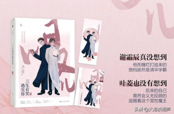相声电视剧《哏儿》即将开拍，德云社谁能出演？秦霄贤适合男一号