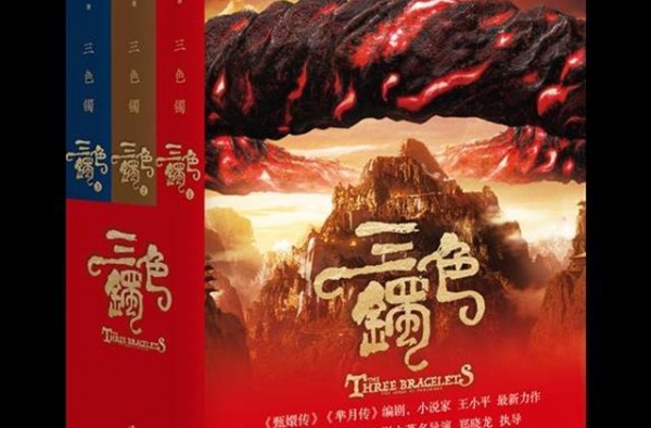 访谈作家兼编剧王小平：“影视创作本身就是遗憾的艺术”