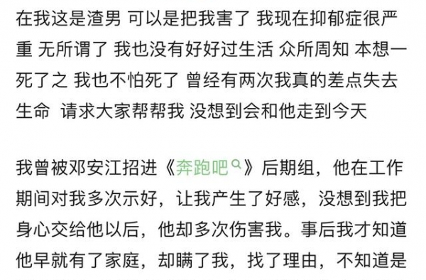 浙江卫视又出事！这回是当家综艺《奔跑吧》
