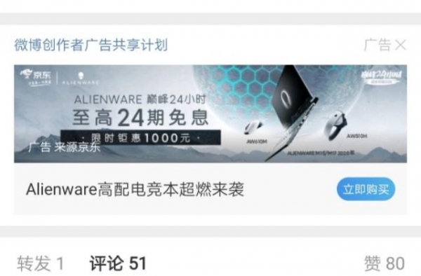 劲爆新闻！前百米飞人张培萌疑似出轨 他与妻子张漠寒已互相取关