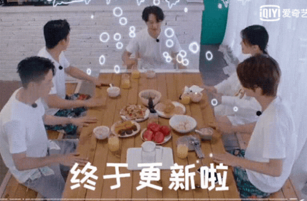 黄明昊自曝对THE9-虞书欣真香了，不愧是“8G冲浪少年”