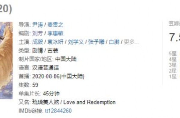 提前十天「狗头保命」，袁冰妍还是没能逃过被骂的结局